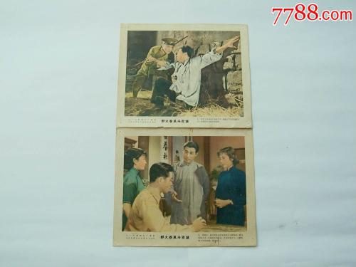 交通工资银行流水哪里可以办做